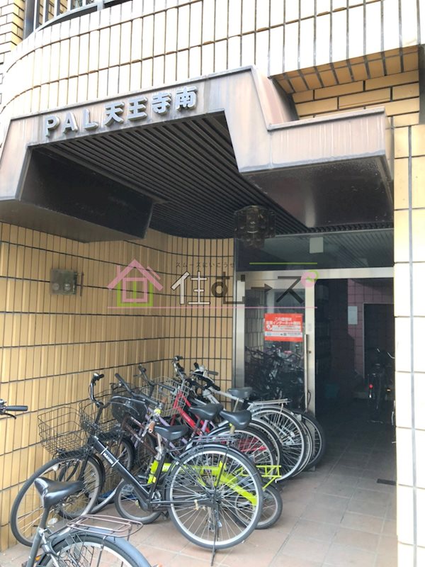 PAL天王寺南 その他1