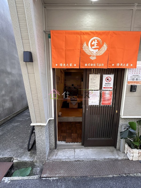 SUN陽光之家 その他1