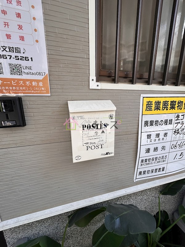 SUN陽光之家 その他外観4