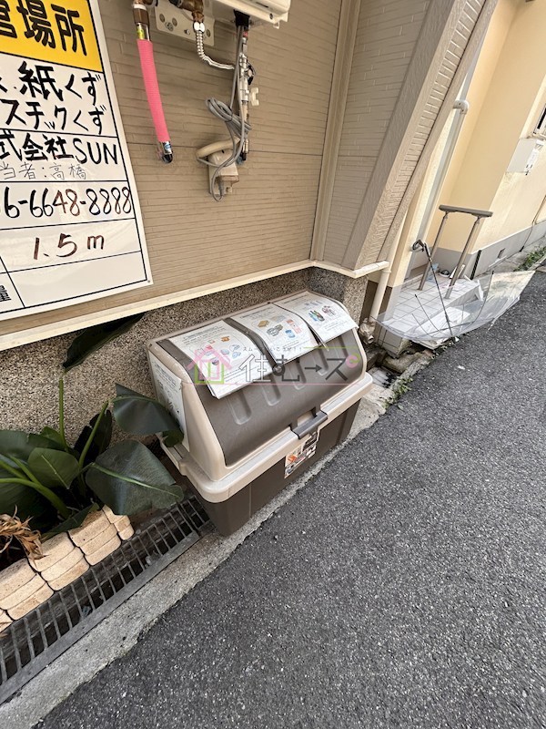 SUN陽光之家 その他外観5