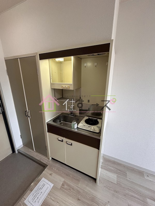 サンシティ王子 キッチン