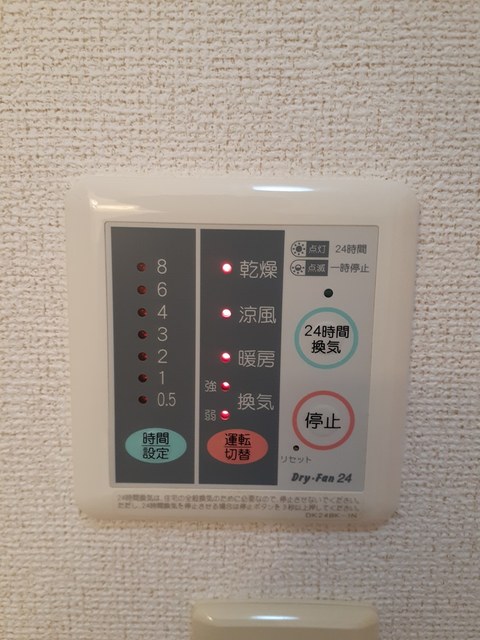 ヴィラプルメリア その他8