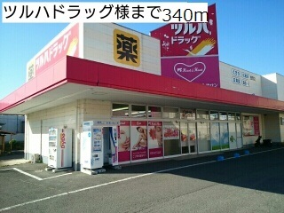 ヒューゲルハイムⅡ その他外観5