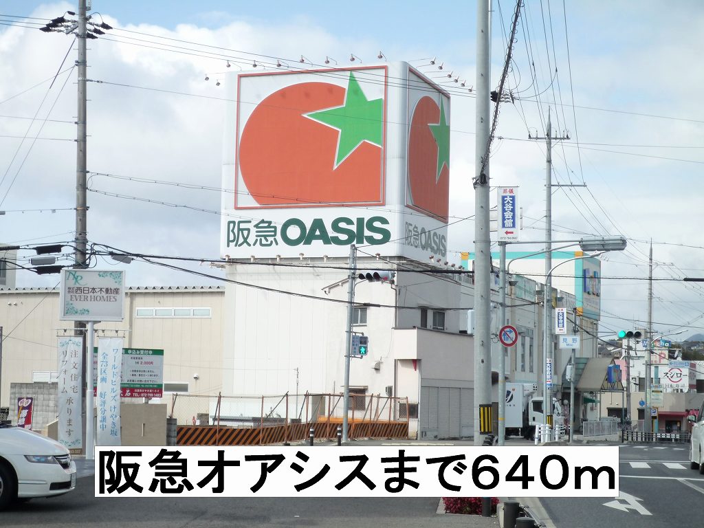 グリーン・グリーン その他外観2