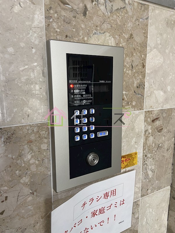 プラザコウエイⅡ その他外観5