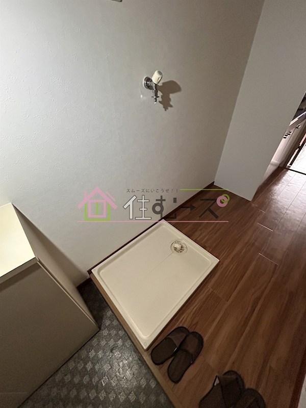 プレジデント豊新 その他4