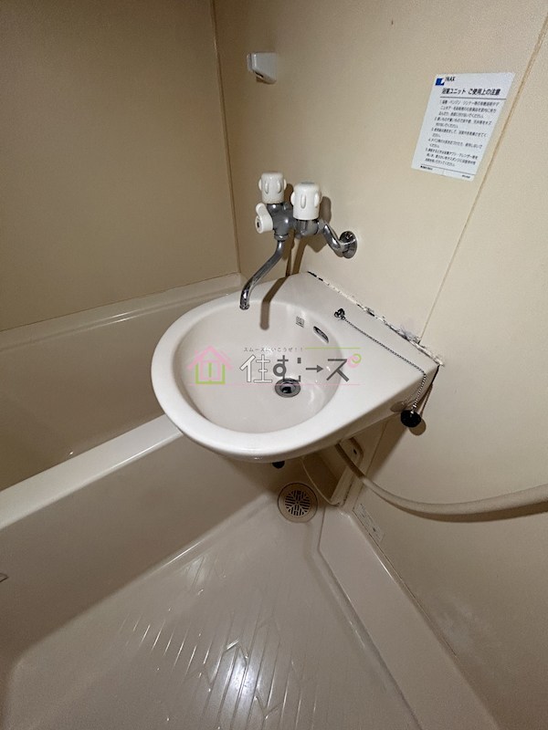 アークマンション その他6