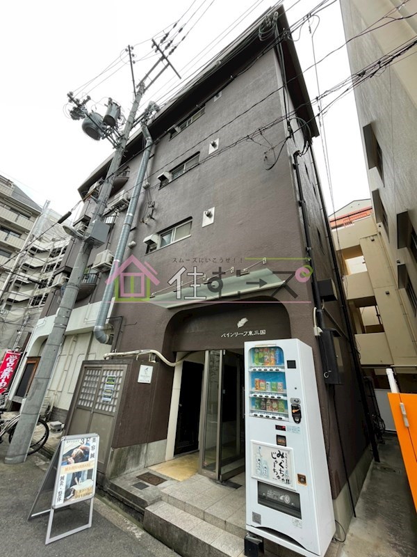 パインリーフ東三国 その他外観1