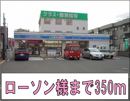 リバティコーポ・ヒロ その他外観4