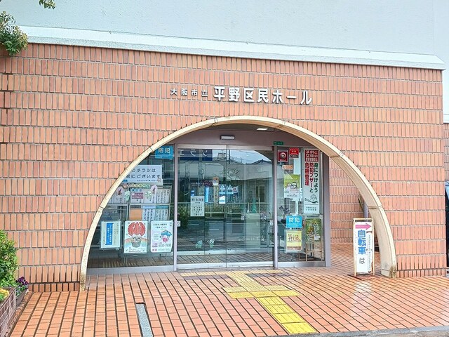 ハートウェル その他外観4