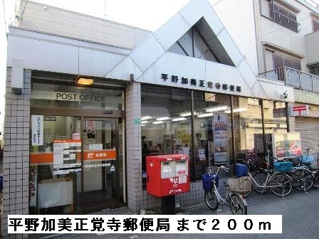 リヴァプ－ル その他外観6