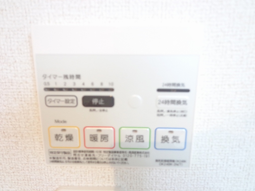 パーチェ　ブレッザ その他5