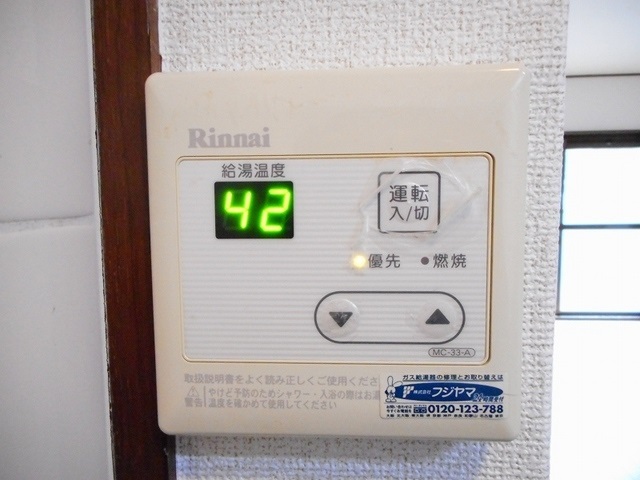 エスポワール茨木 その他7