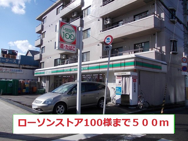 サル　ドゥ　セジュール その他外観2