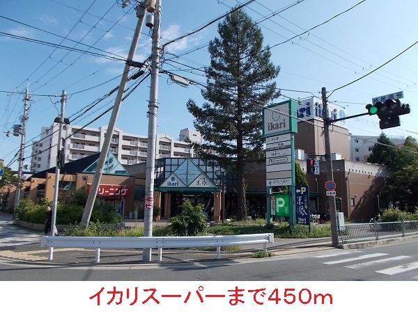 グリーン　リーブス　青葉 その他外観3