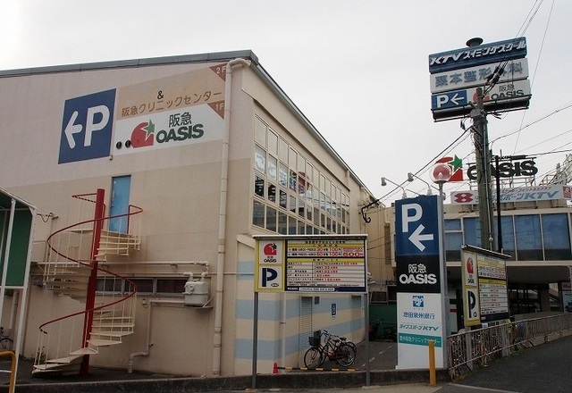 グリーン　リーブス　青葉 その他外観5