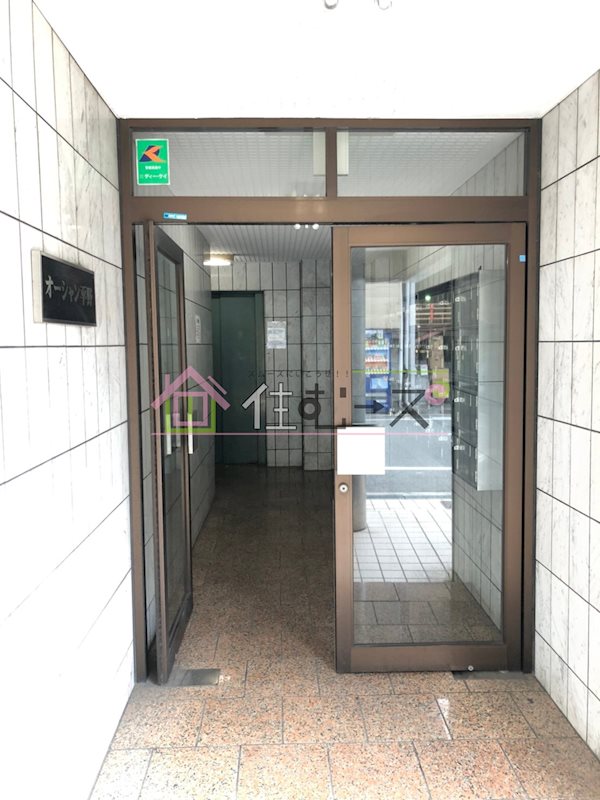 オーシャン平野 その他1