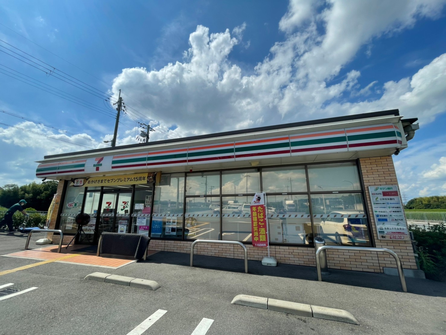 クリエオーレ藤阪東町Ⅱ 周辺画像1