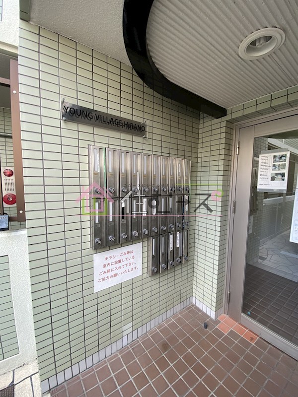 ヤングビレッジ平野  その他外観6