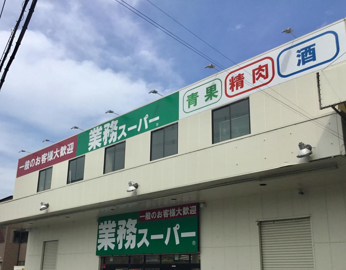 D-ROOM佐太中町 周辺画像3