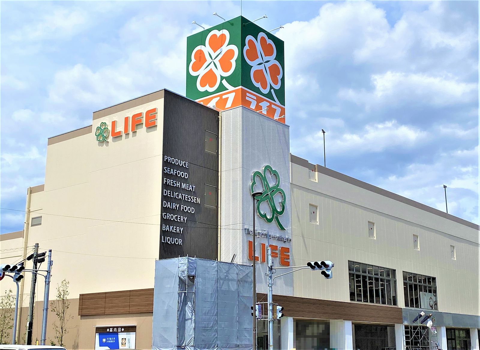 TERAS　KOROEN 周辺画像3