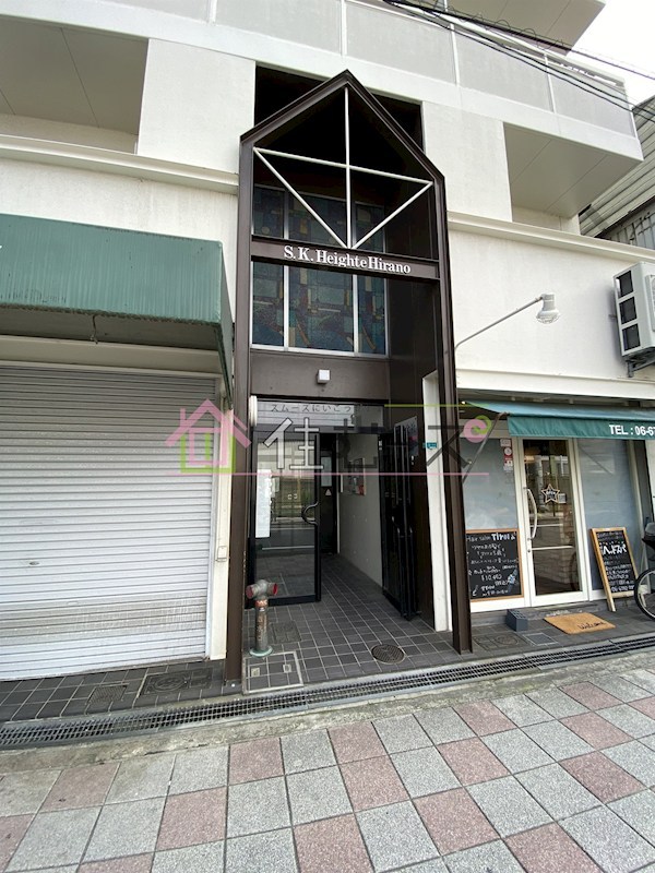 SKハイツ平野 その他1