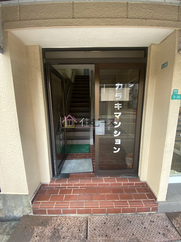 カラキマンション その他1