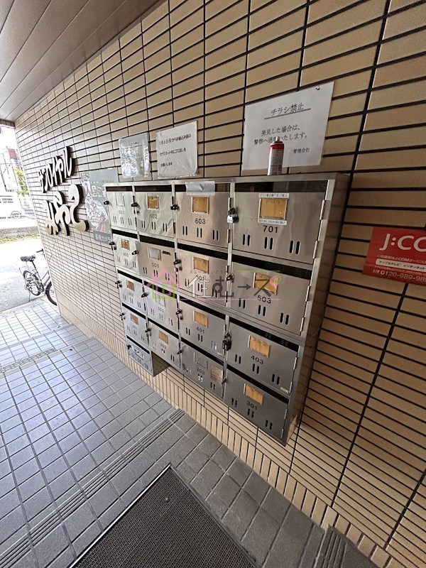 サンロイヤルみやこ その他外観5