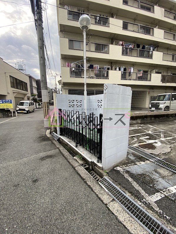 NKNマンション その他外観3