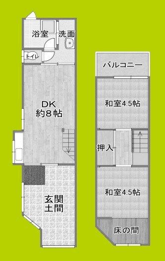 都島中通3丁目テラスハウス 間取り