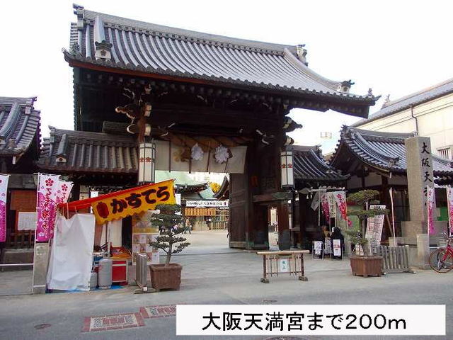 ジェルメ その他外観4