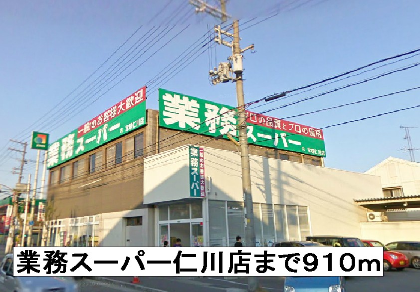 ディアコート その他外観6