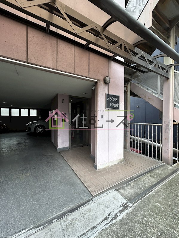 メゾンドパセオ その他1