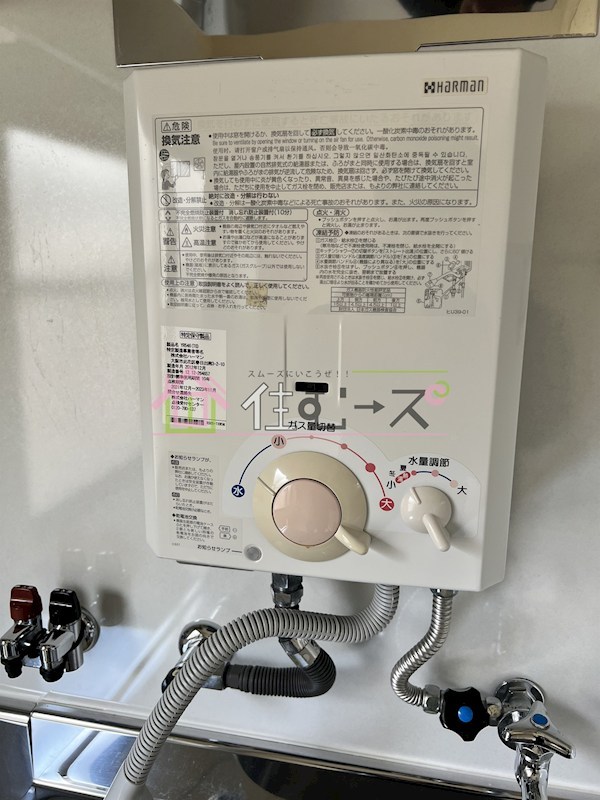 孔雀ハウス その他2