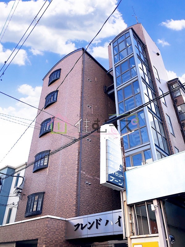 フレンドハイツ 外観