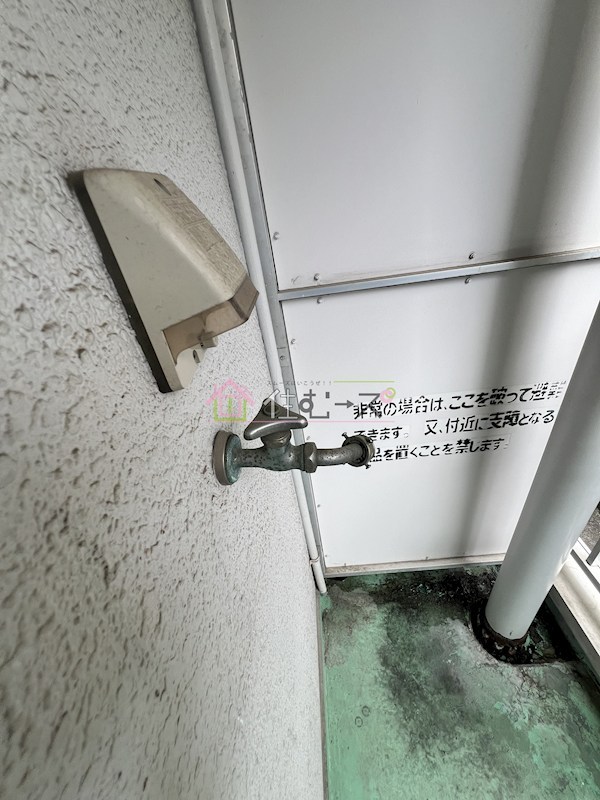 昭和グランドハイツ大淀 その他4