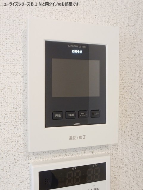 サニーハイツ　タカ その他6