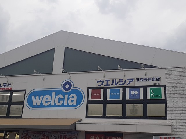 プラシード その他外観3