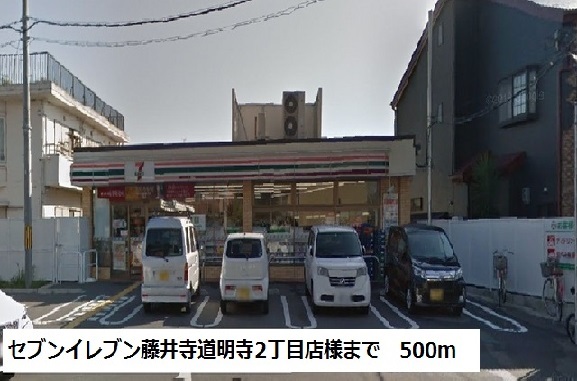 ウッドリバー その他外観1