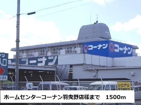 ウッドリバー その他外観4