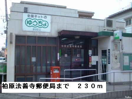 グリーン・ヴィラ　Ⅰ その他外観6