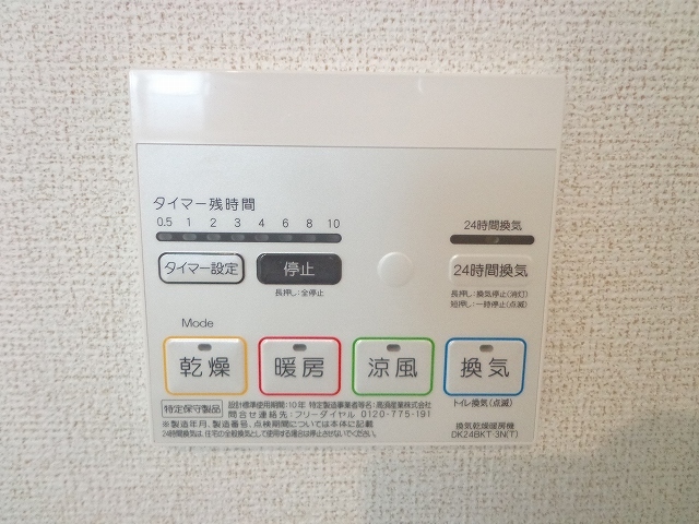 ルノワール その他7