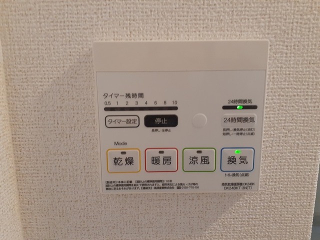 ヴィアソーレ摂津 その他7