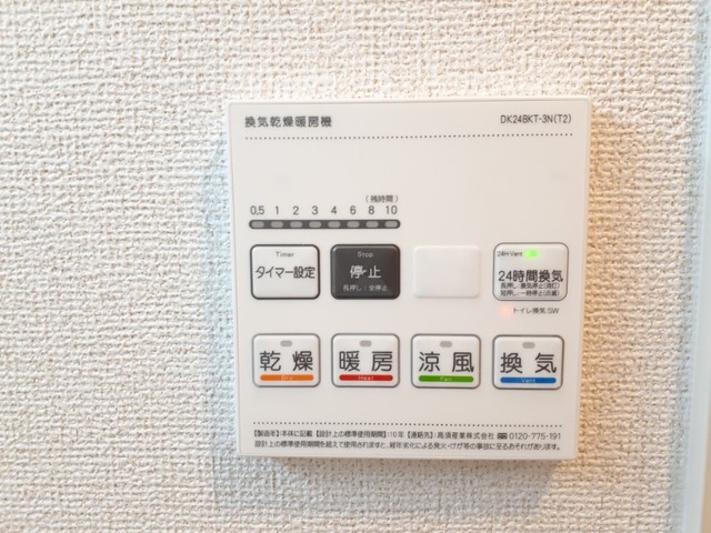 ブリーゼ その他8