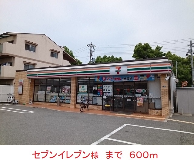 プロスペリテ その他外観3