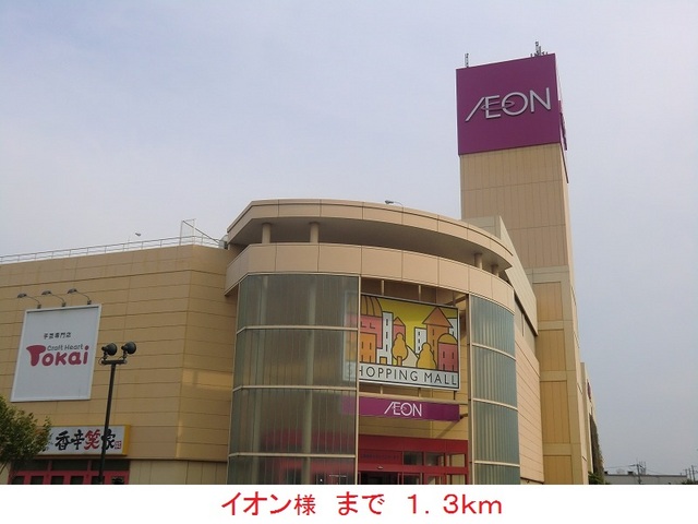 プロスペリテ その他外観5