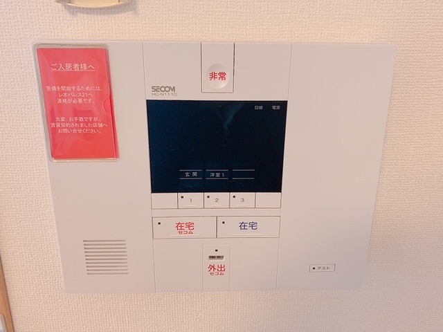 レオパレスデイジーヴィラⅡ その他7