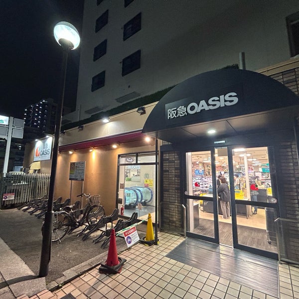 ハイテラス千里山 周辺画像4