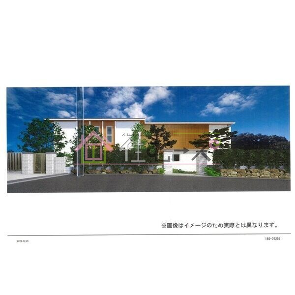 ハイテラス千里山 外観