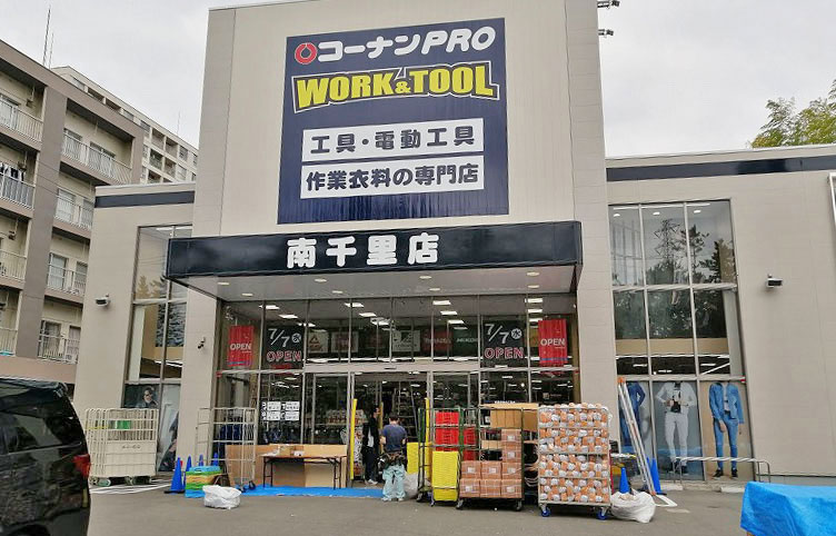 ハイテラス千里山 周辺画像10